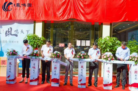 中国·KY开元(集团)股份有限公司-官方网站