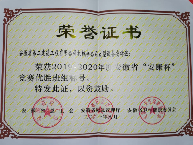 中国·KY开元(集团)股份有限公司-官方网站