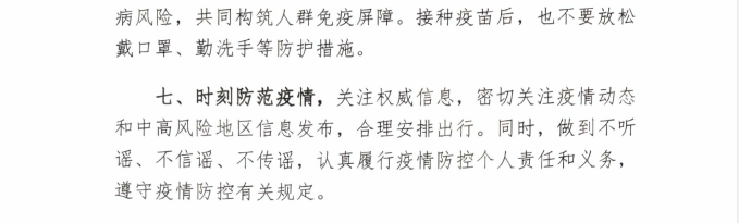 中国·KY开元(集团)股份有限公司-官方网站