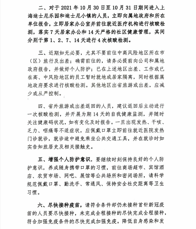 中国·KY开元(集团)股份有限公司-官方网站