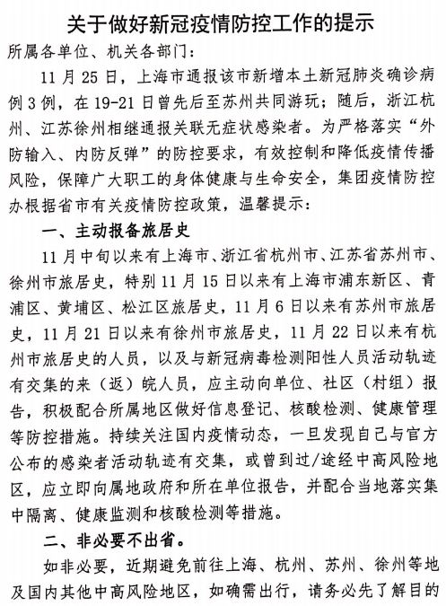 中国·KY开元(集团)股份有限公司-官方网站