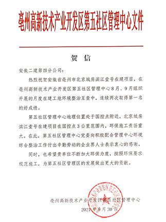 中国·KY开元(集团)股份有限公司-官方网站