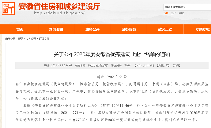 中国·KY开元(集团)股份有限公司-官方网站