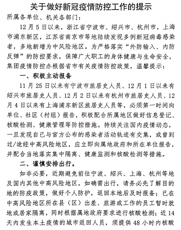 中国·KY开元(集团)股份有限公司-官方网站