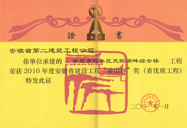 中国·KY开元(集团)股份有限公司-官方网站