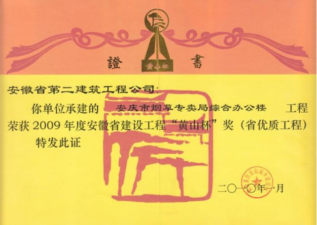 中国·KY开元(集团)股份有限公司-官方网站