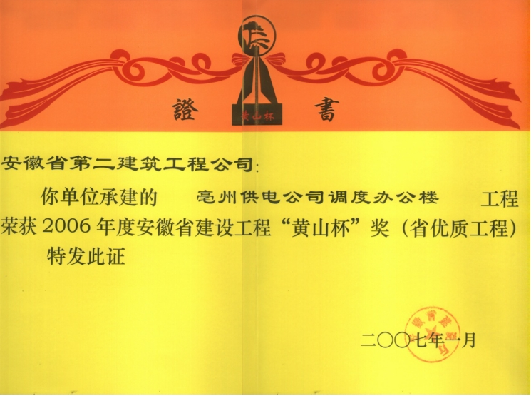 中国·KY开元(集团)股份有限公司-官方网站