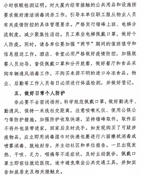 中国·KY开元(集团)股份有限公司-官方网站