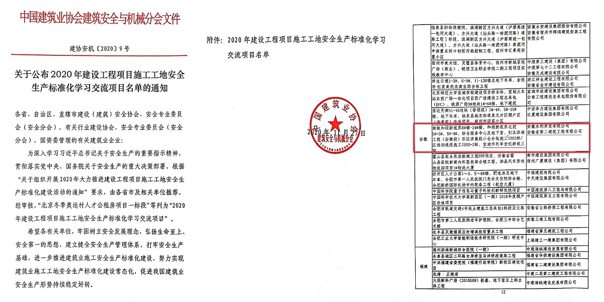 中国·KY开元(集团)股份有限公司-官方网站