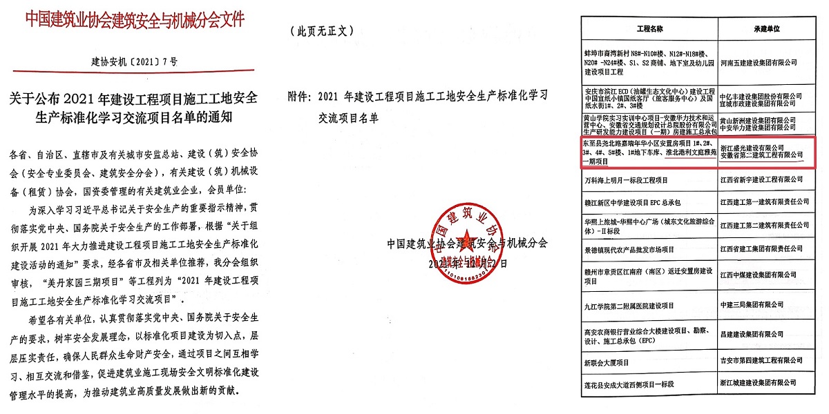 中国·KY开元(集团)股份有限公司-官方网站