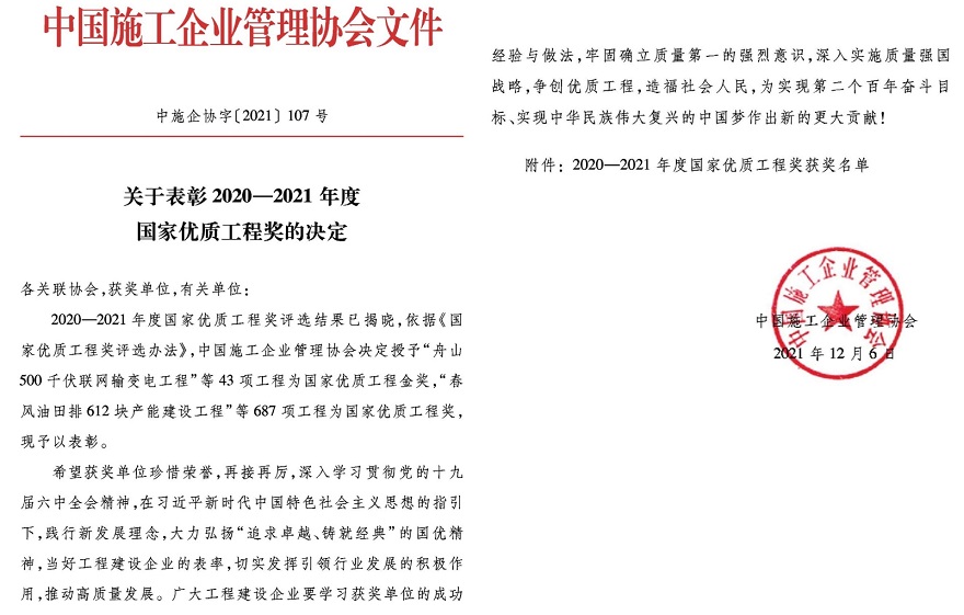 中国·KY开元(集团)股份有限公司-官方网站