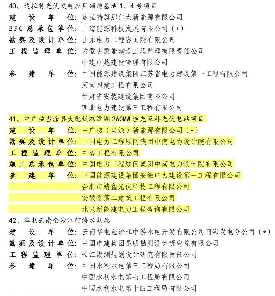 中国·KY开元(集团)股份有限公司-官方网站