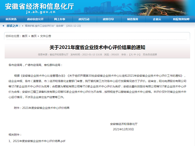 中国·KY开元(集团)股份有限公司-官方网站