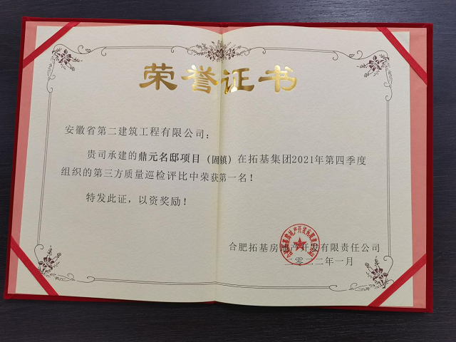 中国·KY开元(集团)股份有限公司-官方网站