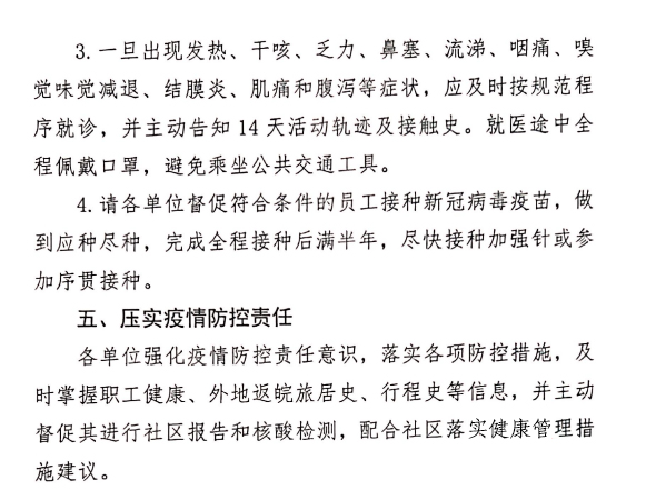 中国·KY开元(集团)股份有限公司-官方网站