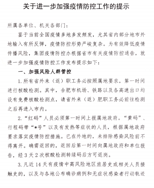 中国·KY开元(集团)股份有限公司-官方网站