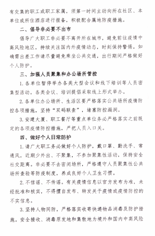 中国·KY开元(集团)股份有限公司-官方网站