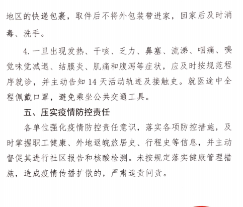 中国·KY开元(集团)股份有限公司-官方网站