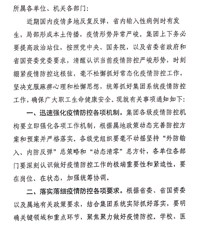 中国·KY开元(集团)股份有限公司-官方网站