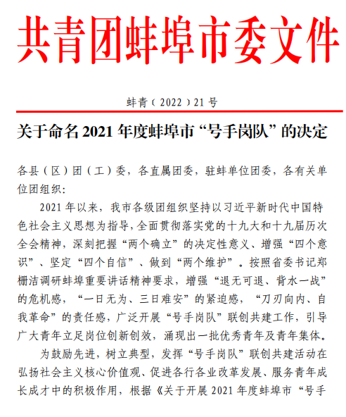 中国·KY开元(集团)股份有限公司-官方网站