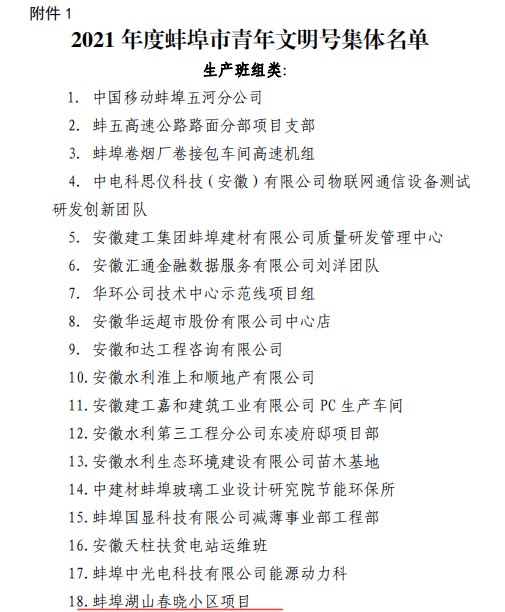 中国·KY开元(集团)股份有限公司-官方网站