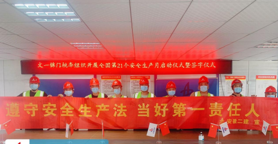 中国·KY开元(集团)股份有限公司-官方网站