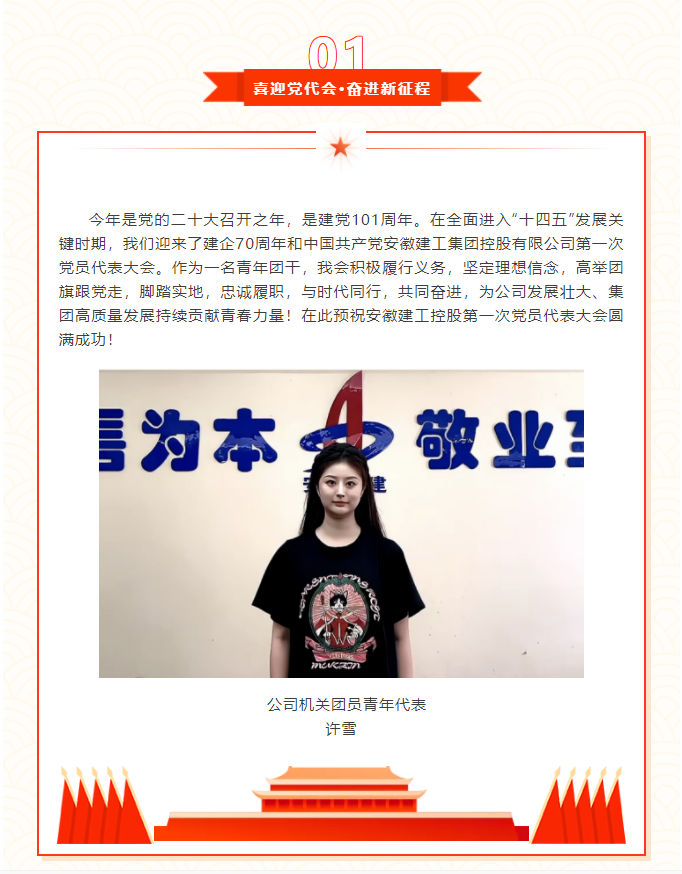 中国·KY开元(集团)股份有限公司-官方网站