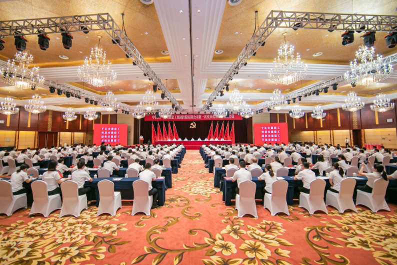 中国·KY开元(集团)股份有限公司-官方网站