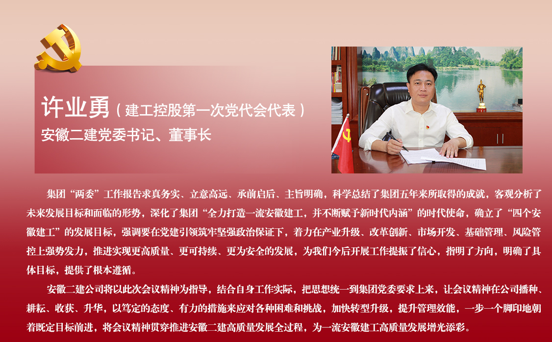 中国·KY开元(集团)股份有限公司-官方网站