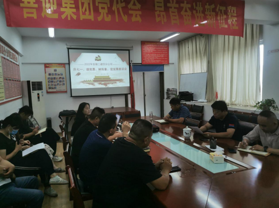 中国·KY开元(集团)股份有限公司-官方网站