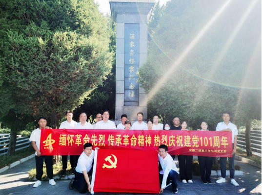 中国·KY开元(集团)股份有限公司-官方网站