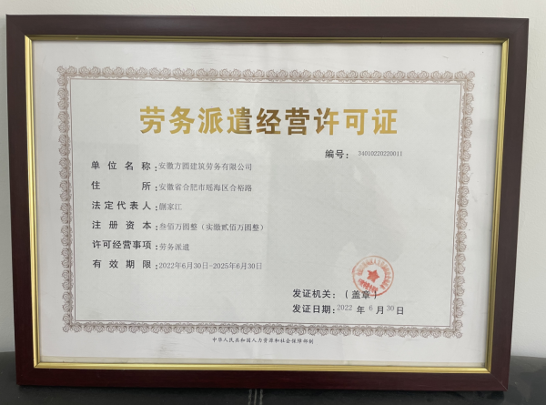 中国·KY开元(集团)股份有限公司-官方网站