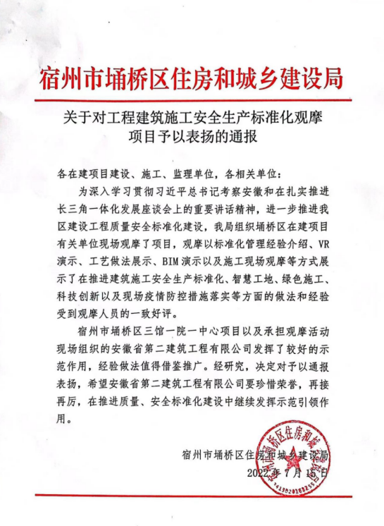 中国·KY开元(集团)股份有限公司-官方网站