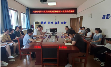 中国·KY开元(集团)股份有限公司-官方网站