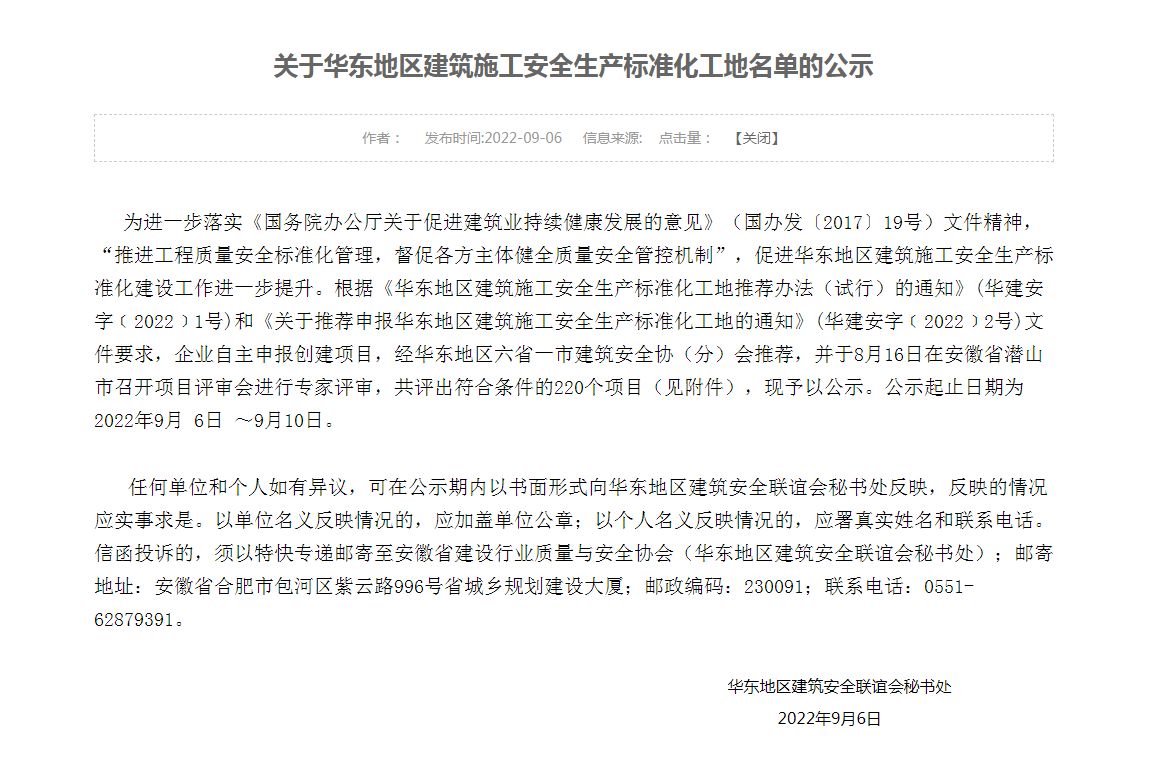 中国·KY开元(集团)股份有限公司-官方网站