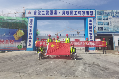 中国·KY开元(集团)股份有限公司-官方网站