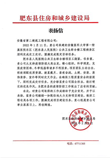 中国·KY开元(集团)股份有限公司-官方网站