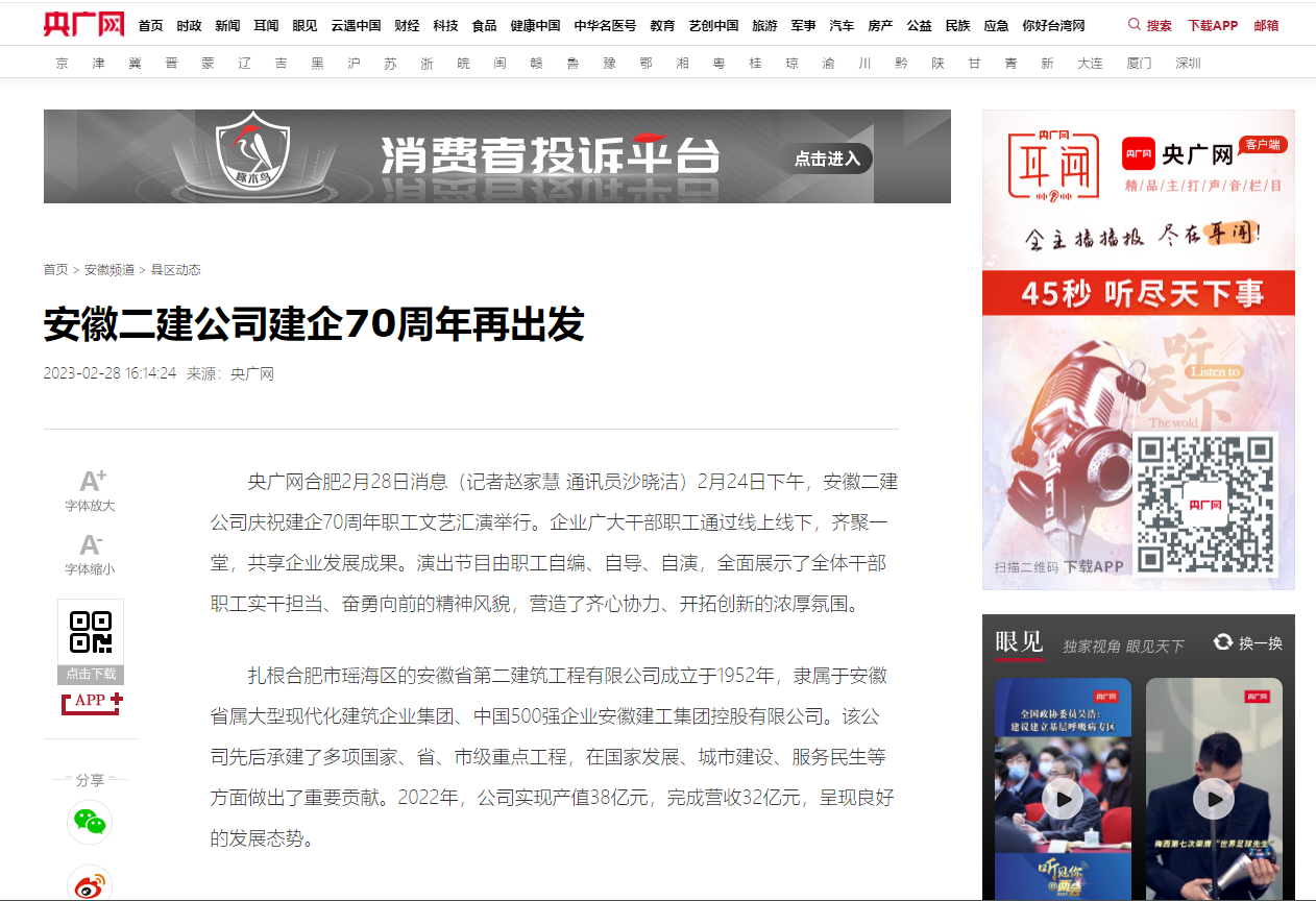 中国·KY开元(集团)股份有限公司-官方网站