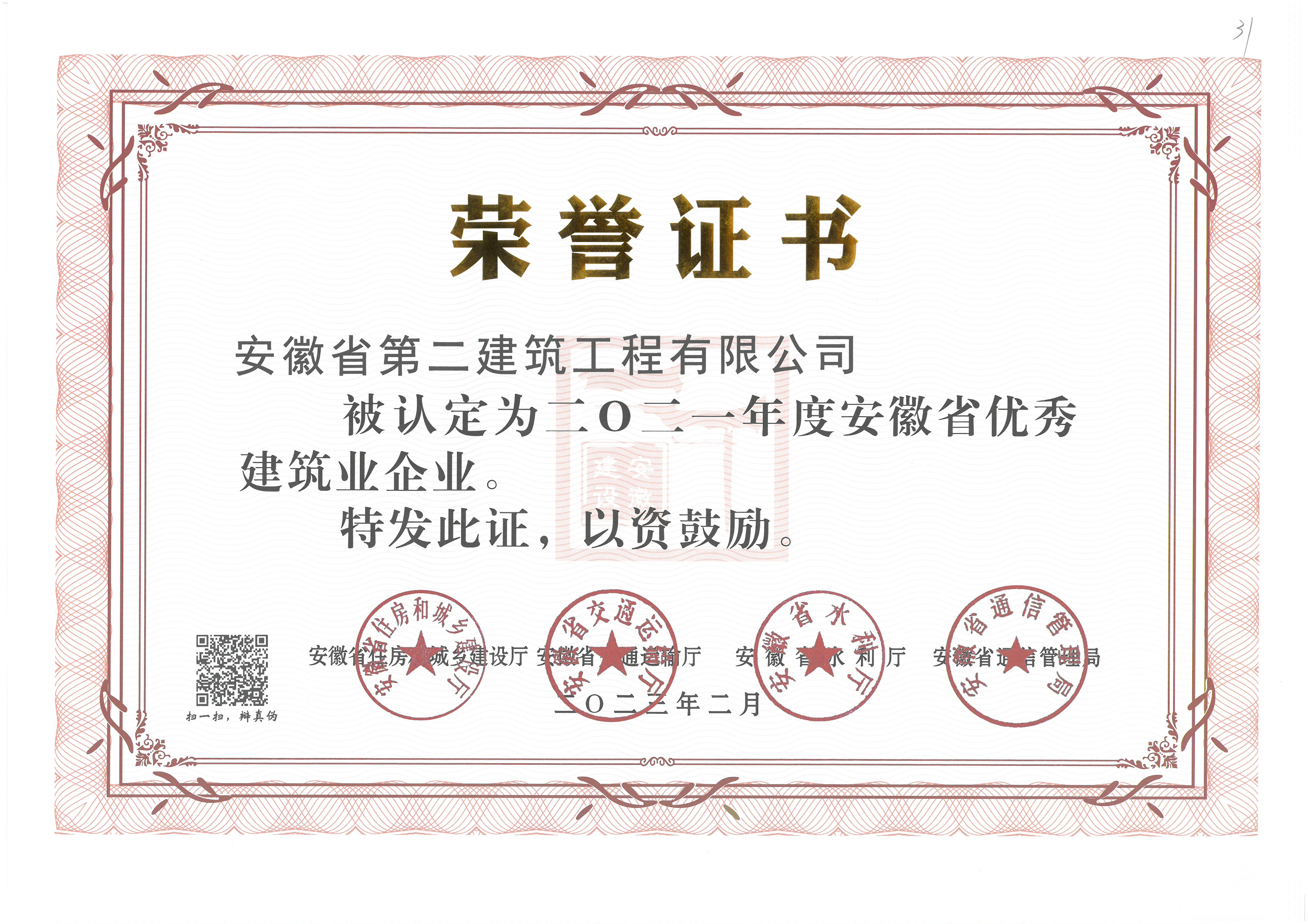 中国·KY开元(集团)股份有限公司-官方网站