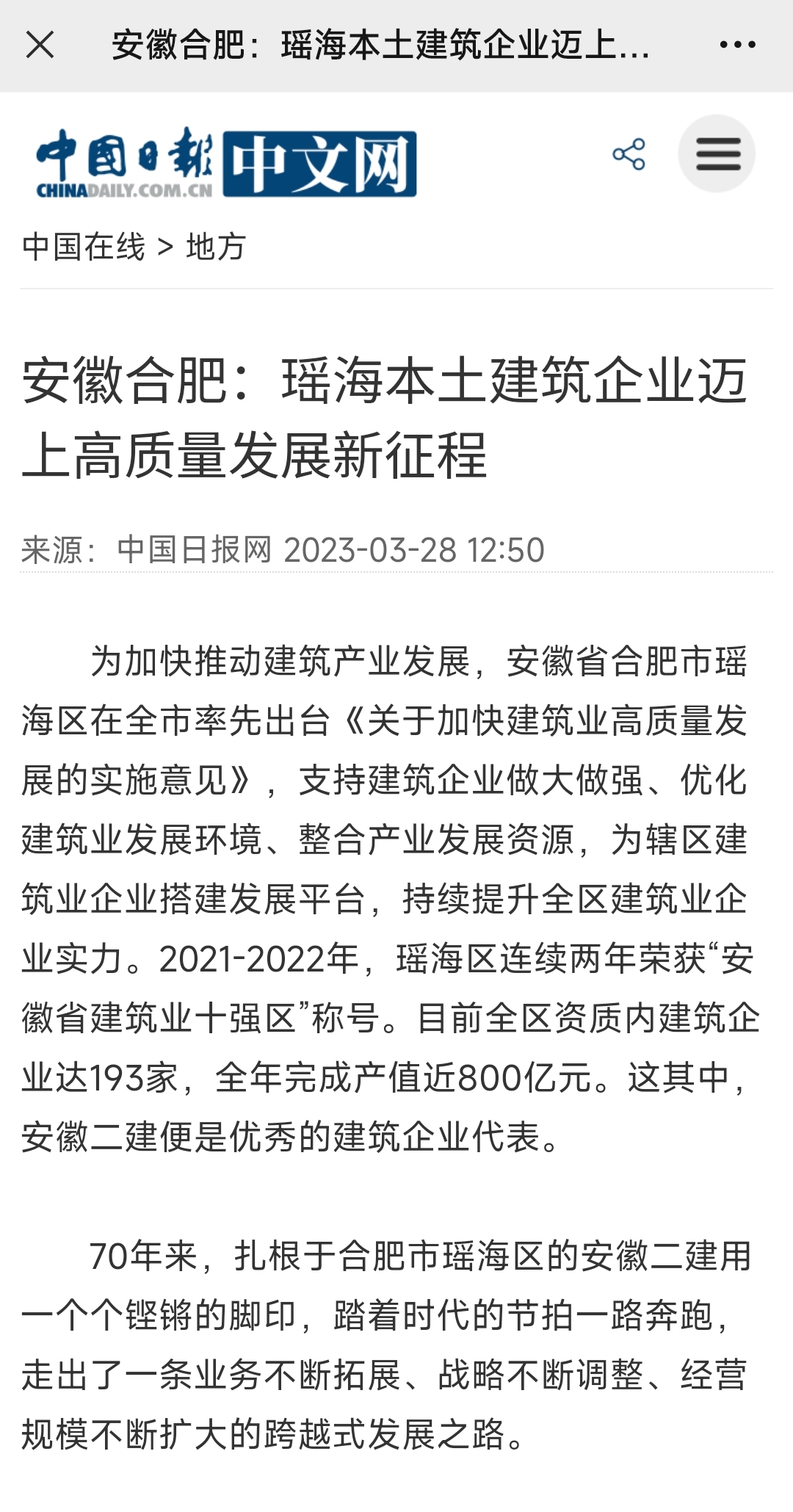 中国·KY开元(集团)股份有限公司-官方网站