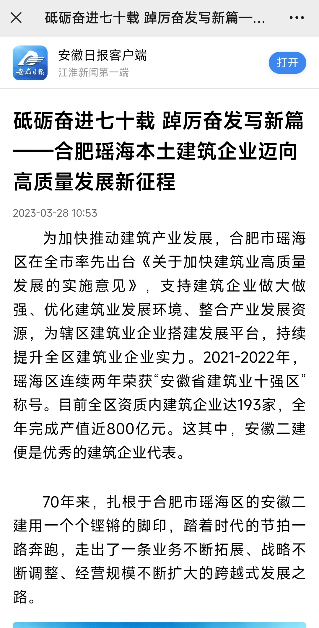 中国·KY开元(集团)股份有限公司-官方网站