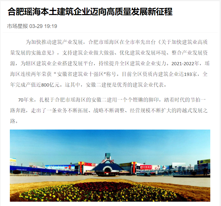 中国·KY开元(集团)股份有限公司-官方网站