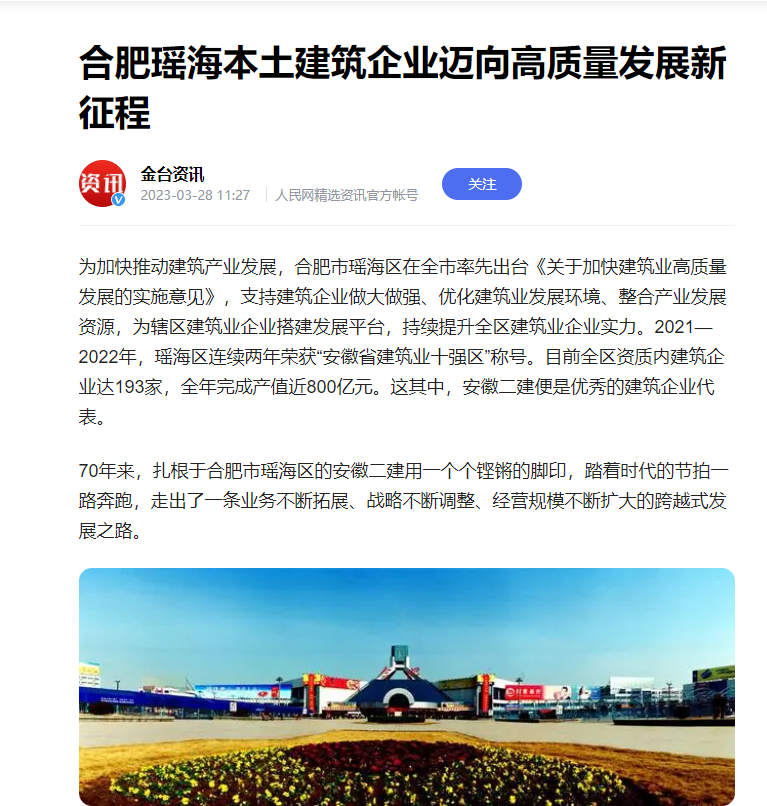 中国·KY开元(集团)股份有限公司-官方网站