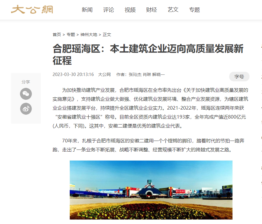 中国·KY开元(集团)股份有限公司-官方网站