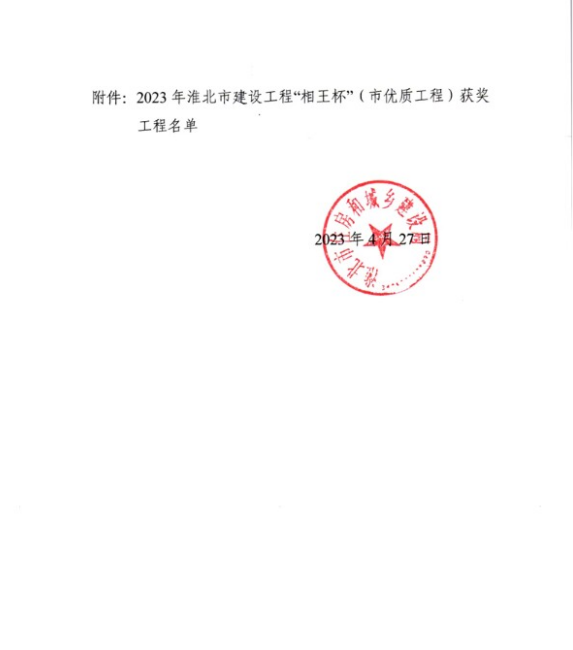 中国·KY开元(集团)股份有限公司-官方网站