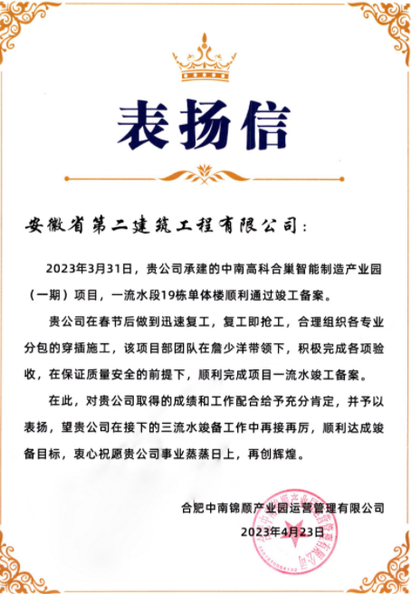 中国·KY开元(集团)股份有限公司-官方网站