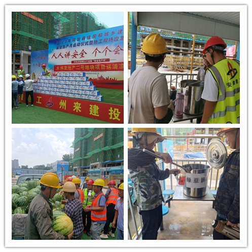 中国·KY开元(集团)股份有限公司-官方网站