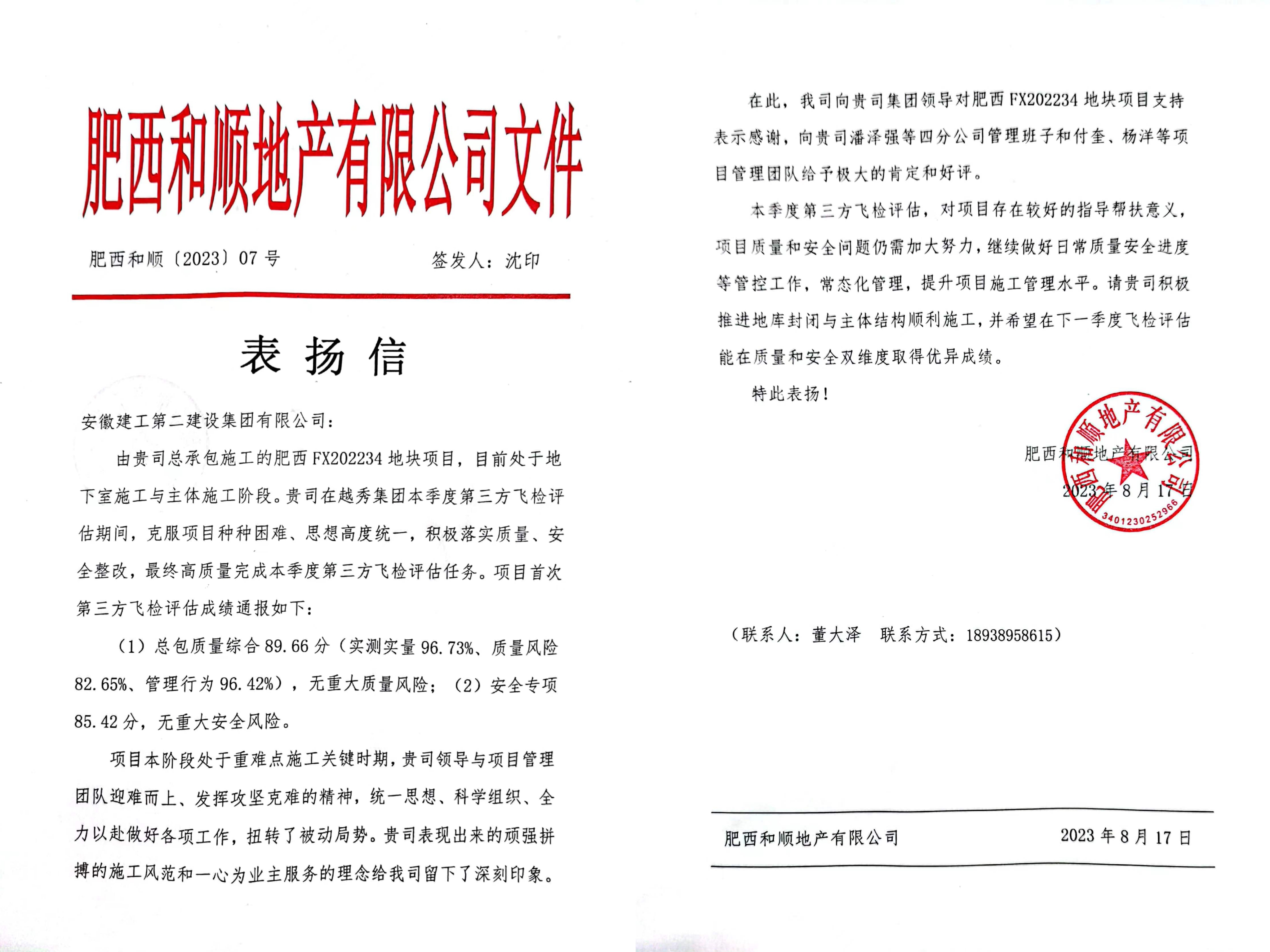 中国·KY开元(集团)股份有限公司-官方网站