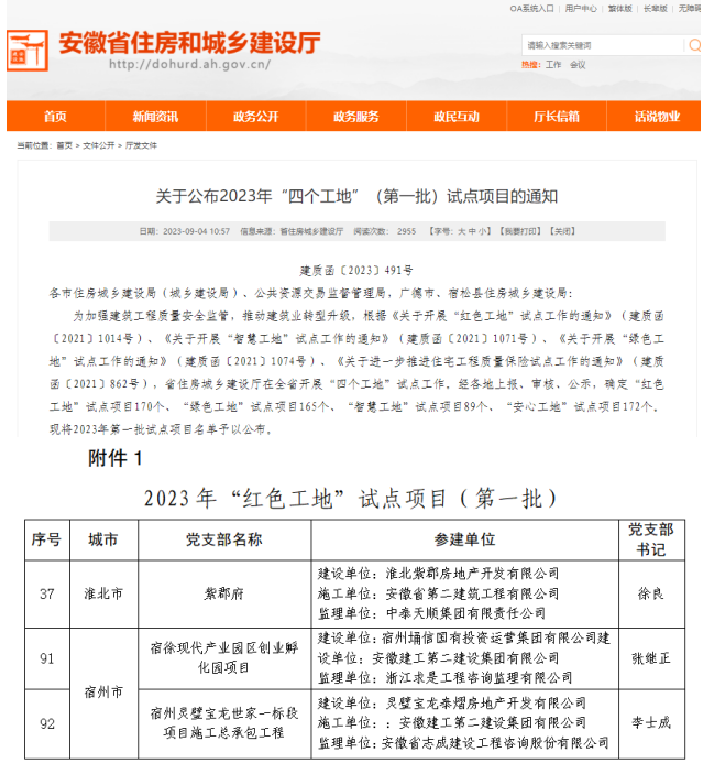 中国·KY开元(集团)股份有限公司-官方网站