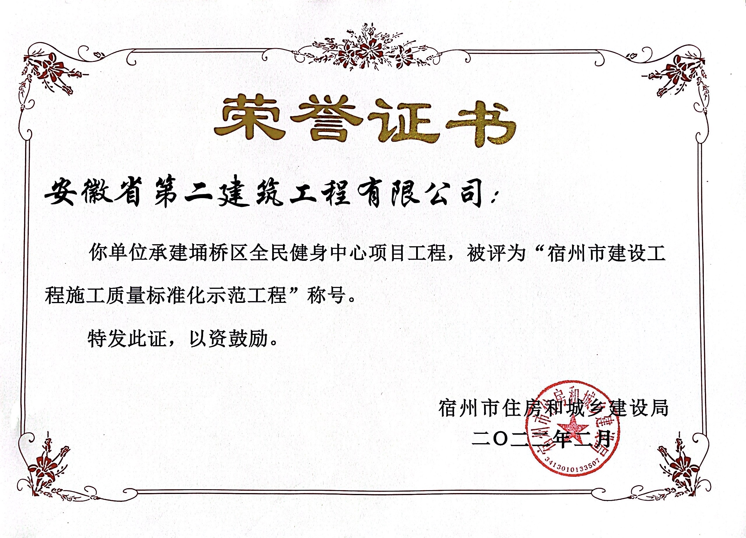 中国·KY开元(集团)股份有限公司-官方网站